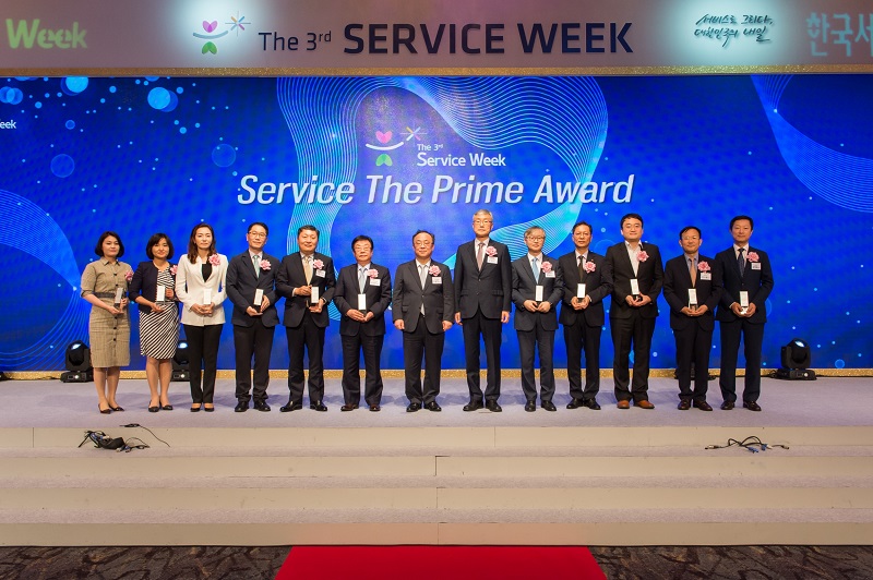 02 service the prime award 단체