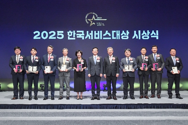 2025년 시상식(단체상) 대표이미지