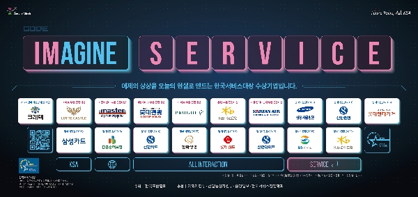 2024년 연합광고 대표이미지