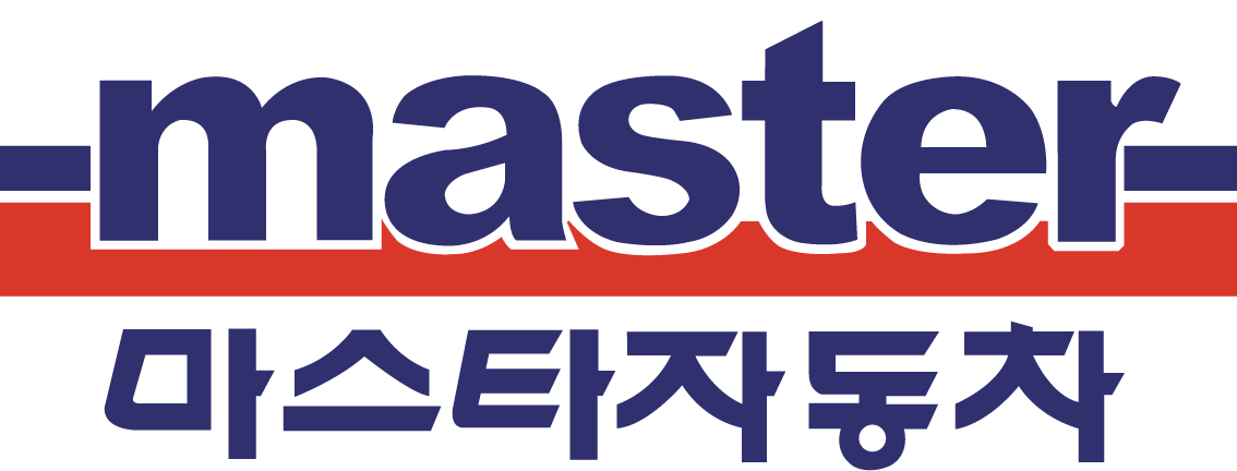 마스터자동차(18년 연속) 로고