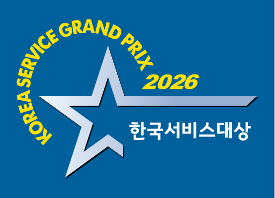 2026년 한국서비스대상 엠블럼